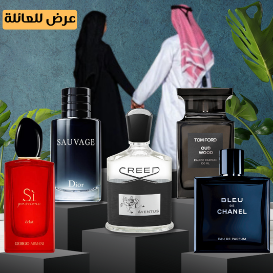 اربعة عطور رجالية + عطر واحد للنساء